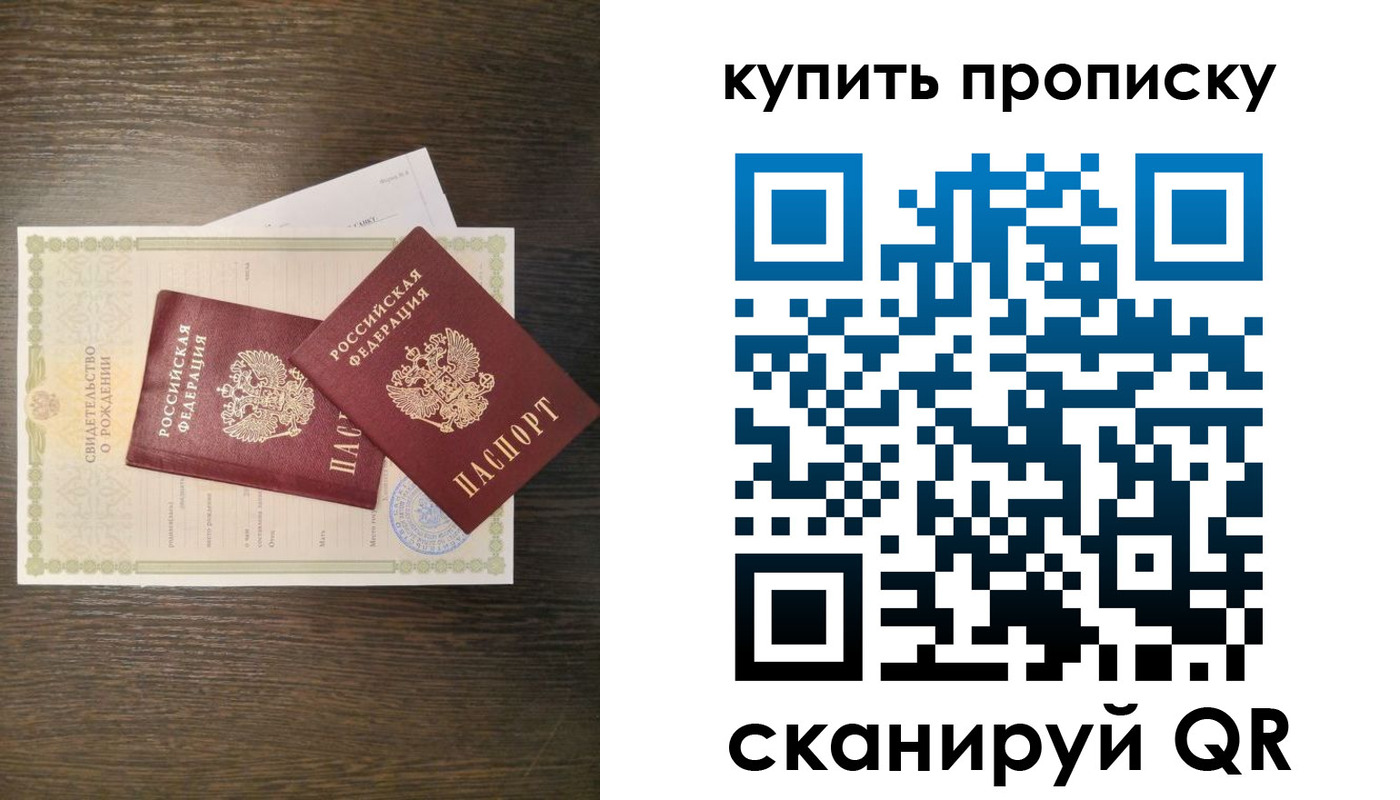 найти адрес прописки в Валдае