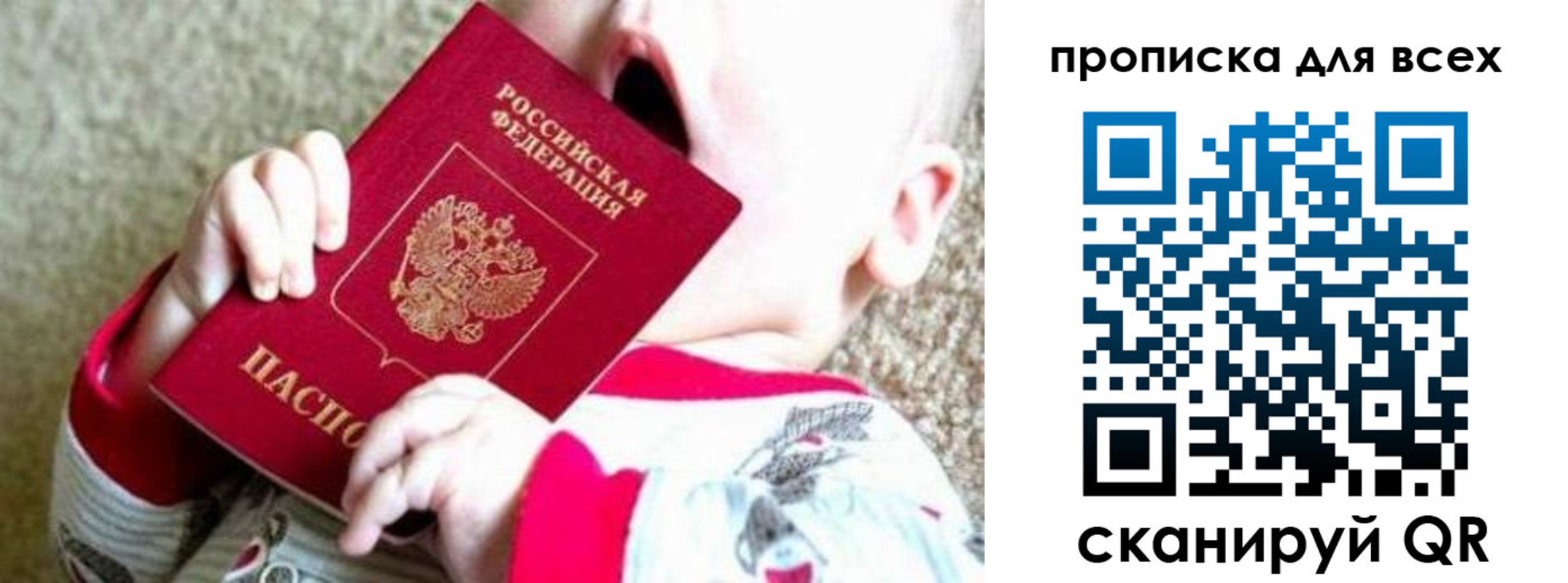 найти адрес прописки в Валдае