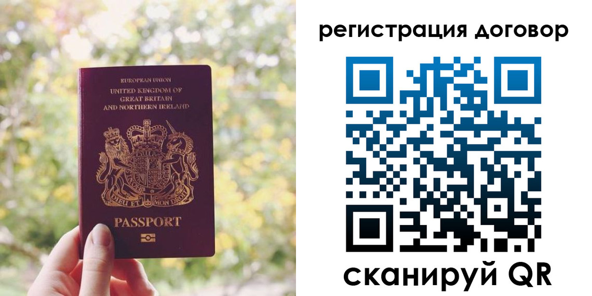 временная регистрация госуслуги в Валдае