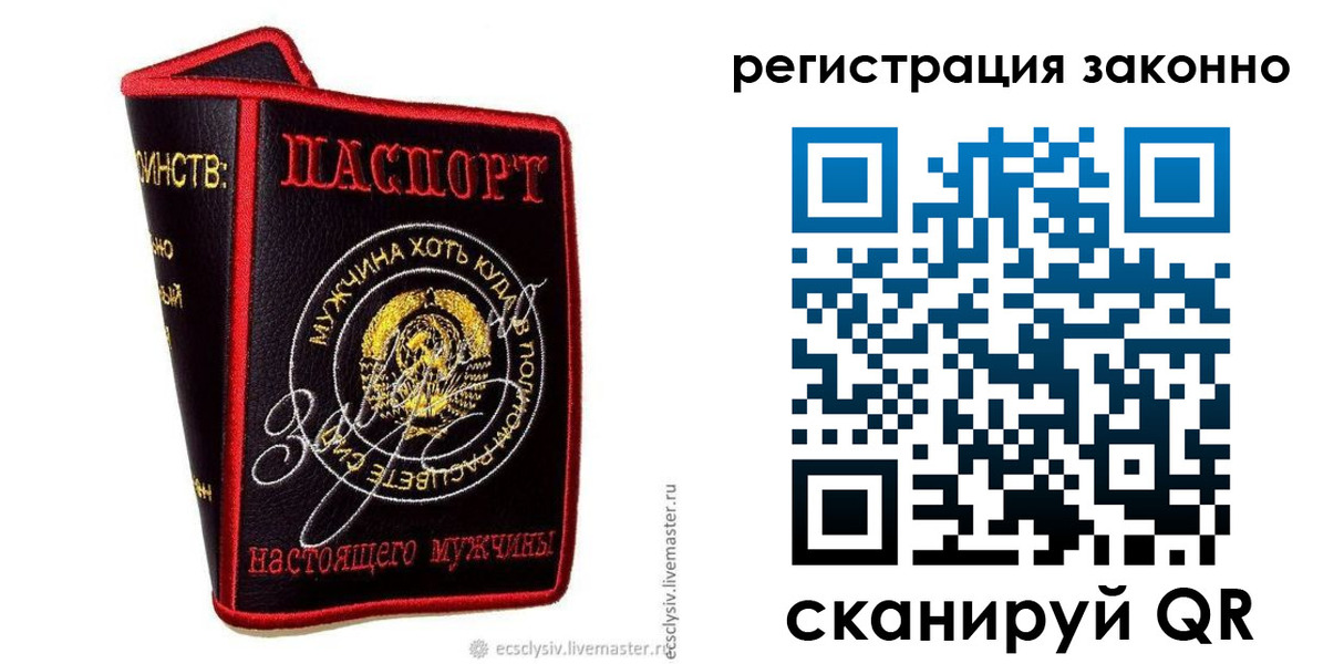 временная регистрация госуслуги в Валдае