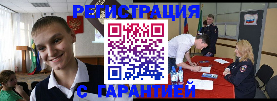 пропишу в квартире в Валдае