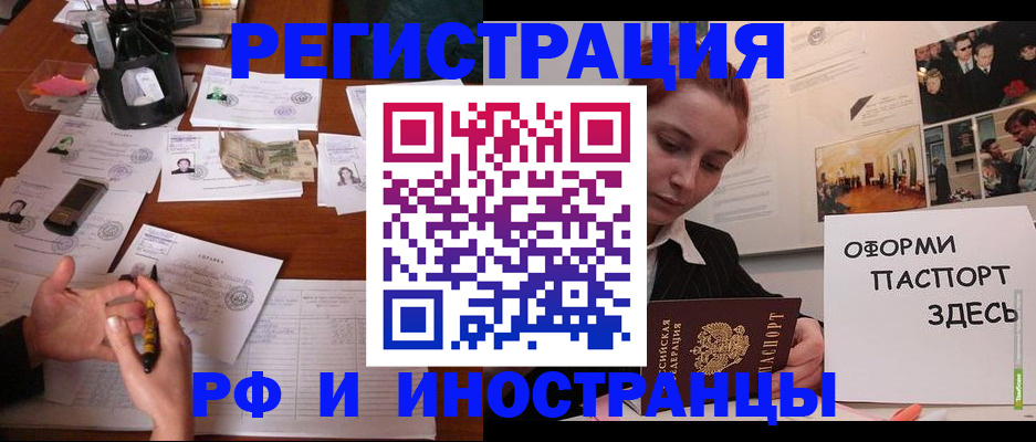 регистрация для школы в Валдае