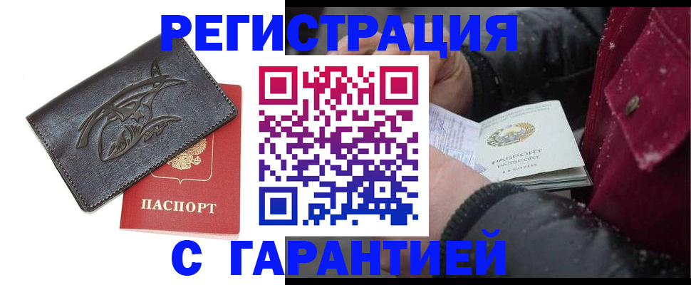 регистрация для дет. сада в Валдае
