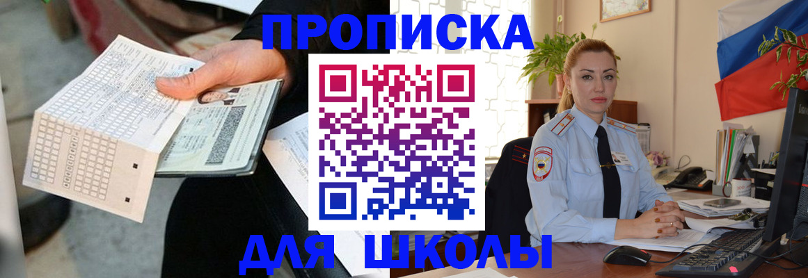 регистрация для дет. сада в Валдае